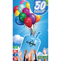 BALON DE HELIO PARA 50 GLOBOS 